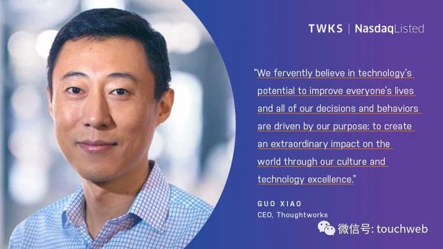 科技咨询公司Thoughtworks纳斯达克上市：市值90亿美元