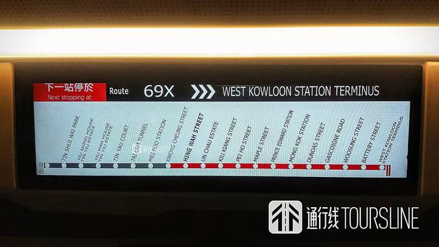 红色脉搏新动力——香港“红巴”大揭秘