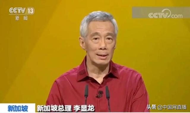 新加坡总理李显龙：美国必须接受，阻止中国崛起不可能