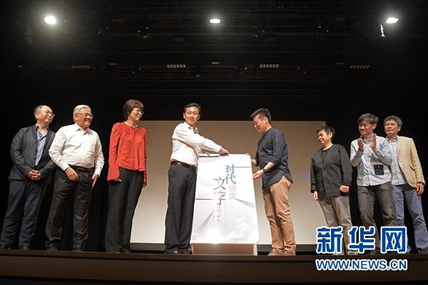 新加坡《聯合早報》舉辦首屆文學節