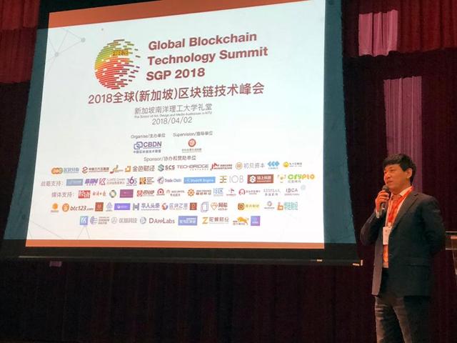 "2018全球(新加坡)区块链技术峰会"成功举办