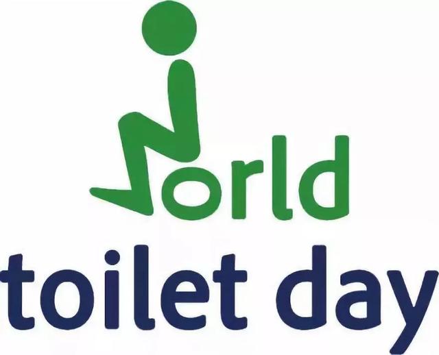 世界厕所日 | 你所不知道的厕所冷知识，请注意“厕所文明”