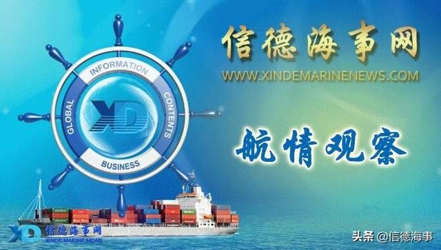 「航情观察」长荣海运将订造超10艘大型集装箱船舶｜2019-07-29