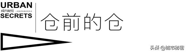 无数新杭州人独爱这里？探寻西溪以西在40年里的逆袭之路