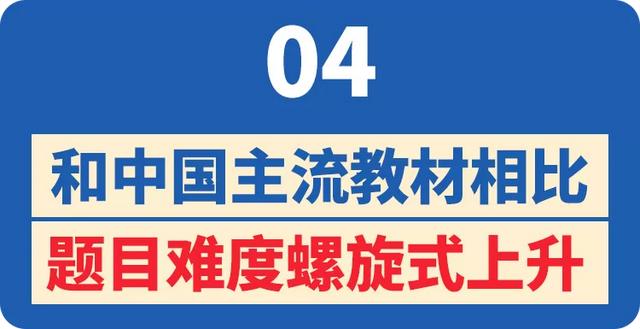 新加坡每年通过率仅1%的“天才考试”，我们到底应不应该学？