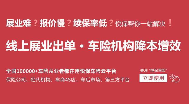 「保险要闻」汉诺威再保险逆势上涨；平安产险被罚3.5万元