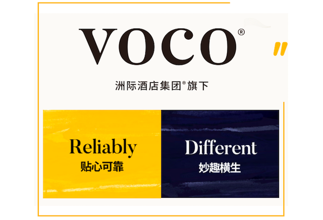 一周旅行指南 | 洲际酒店集团在华推出高端品牌VOCO®，新加坡圣淘沙名胜世界重新开放