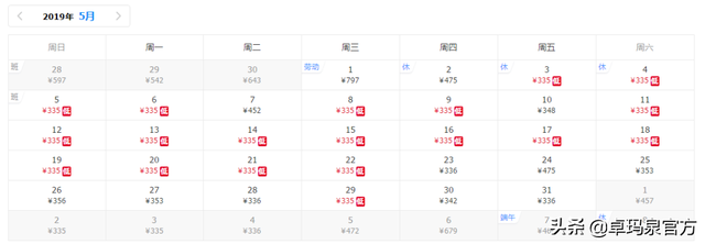 1元买机票！18个航空公司，最省钱买票攻略来了！