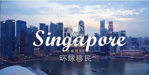 「新加坡注冊公司」那些你不知道的事！
