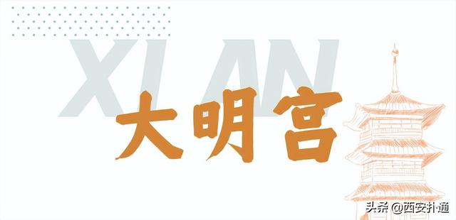 欢迎乘坐西安地铁4号线，本次列车开往逛吃逛吃方向……