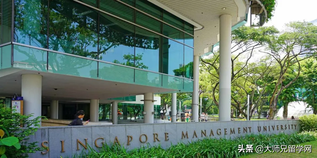 「新加坡留學」開放申請！新加坡管理大學本科招生正式啓動啦