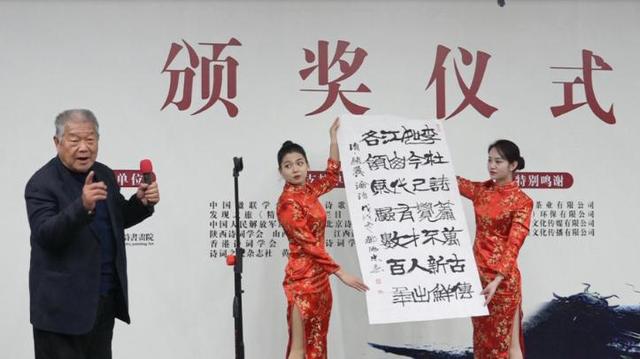 第二屆“中華詩詞有獎征集”活動頒獎儀式在京舉辦