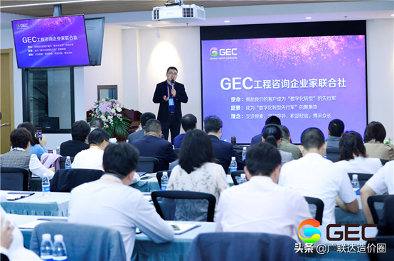 GEC第五期工程咨询企业家交流会在新加坡圆满闭幕