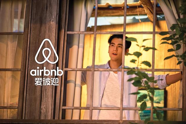 Airbnb 退出中國，是必然的結局