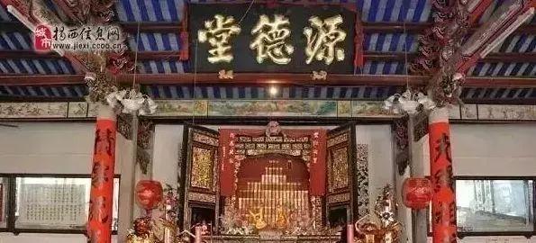 20大李氏祭祖，李氏文化，誠邀天下李氏前來參加