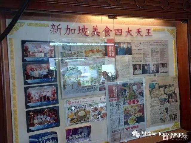 在新加坡”美食四大天王”红星酒家吃早茶，人气不减当年