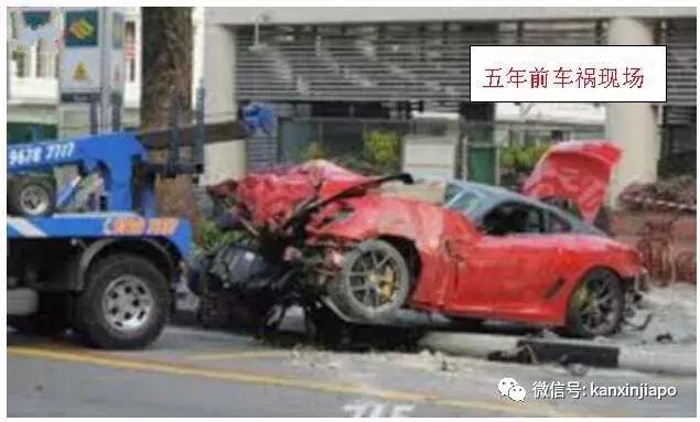 新加坡红色跑车惨烈车祸，5年前法拉利事故“重演”？！