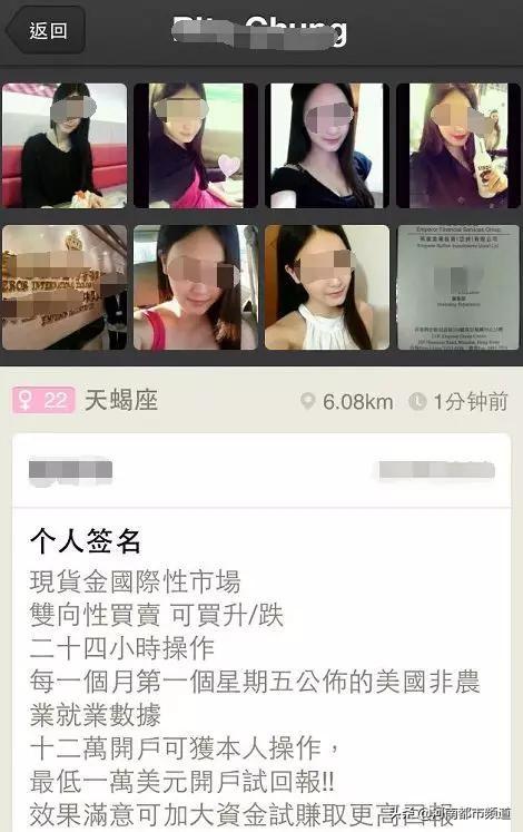 美女经纪人帮“理财”，还跟客户谈恋爱？85岁老人被骗5个亿！