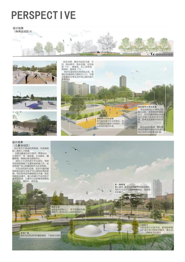 吉林建筑大学艺术设计学院2020毕业展