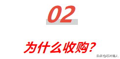 超10億！文晔擬“收編”新加坡世健