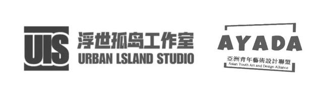 浮世孤島工作室簡介（2022版）