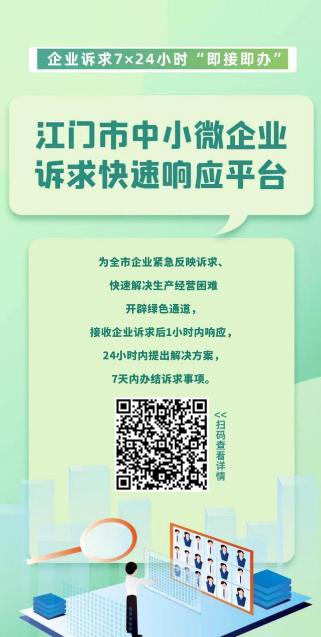 【工作动态】市卫生健康局：传承发展中医适宜技术 让中医药为妇儿健康保驾护航