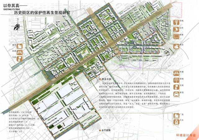 吉林建筑大学艺术设计学院2020毕业展