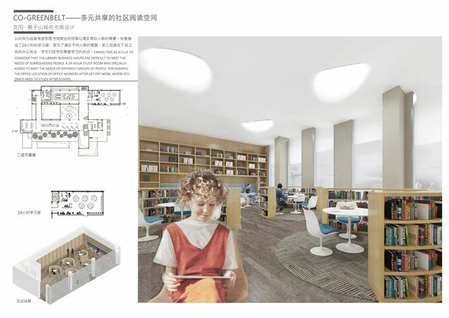 吉林建筑大学艺术设计学院2020毕业展