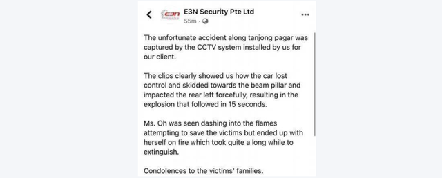 新加坡“死亡车祸”完整视频流出，记录女歌星救男友无助的全过程