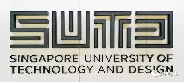 别人家的大学校园——新加坡科技与设计大学（SUTD）