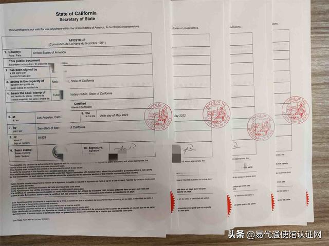 新加坡公司注册公证及中国领事认证详情