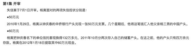 靠吃软饭骗到新加坡富婆2亿遗产，这瓜绝了