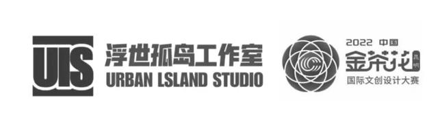 浮世孤島工作室簡介（2022版）