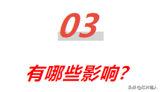 超10億！文晔擬“收編”新加坡世健