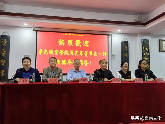 文化短波：闽南传统民居营造技艺研读活动