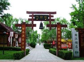 你是第一次聽說五感公園嗎？