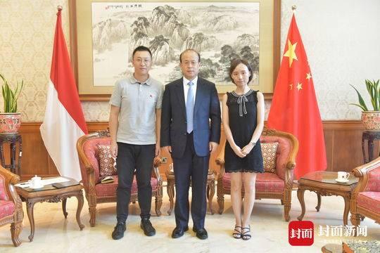 四川出发 一路向南·印尼篇②丨中国驻印尼大使肖千：中印尼将共同打造4个区域综合经济走廊