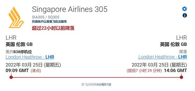 发动机振动！又是波音：载243人，新加坡航班返航，问题多严重？