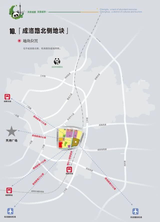 220亩！东客站片区这些土地近期将入市