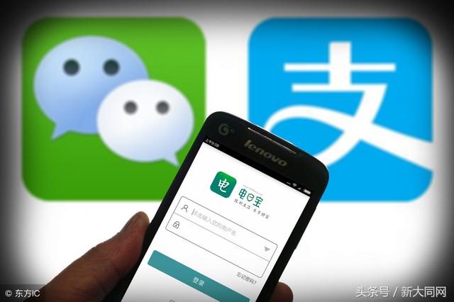 近日推出的「转数快」实现了支付宝和微信的互相转账！