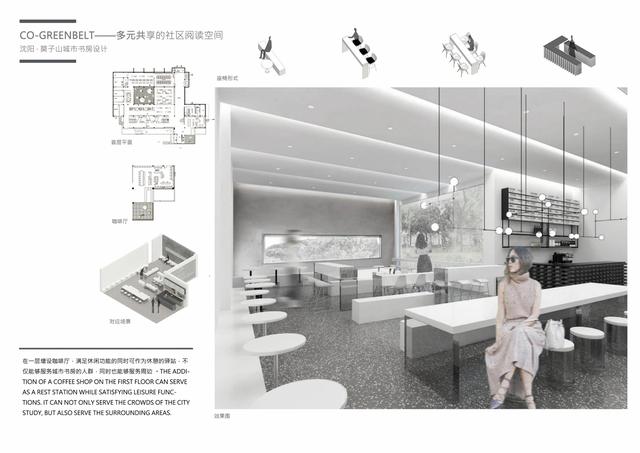 吉林建筑大学艺术设计学院2020毕业展