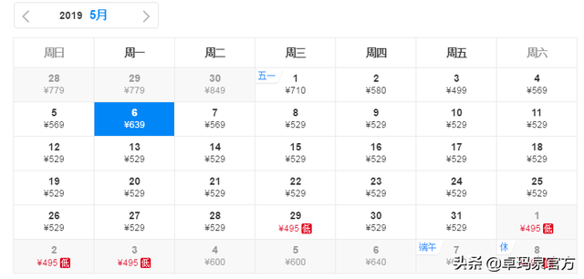 1元买机票！18个航空公司，最省钱买票攻略来了！