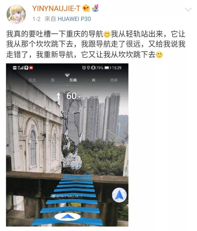 重庆出租车不是车，请尊称它一声“地面飞行器”