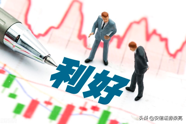 5月23日A股最新消息：一類基金規模逼近1500億！5股發利好公告