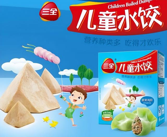 中国预制菜品牌百强观察｜中国第一颗速冻汤圆出自三全食品