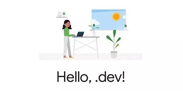 谷歌.dev顶级域名今日起开放免费注册