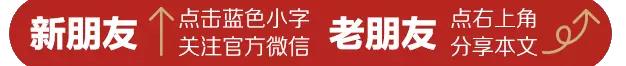 「数据」全球50大快消品公司排行榜公布，其中四家中国企业上榜