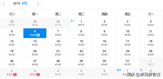 1元买机票！18个航空公司，最省钱买票攻略来了！