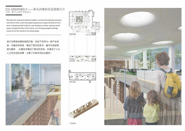 吉林建筑大学艺术设计学院2020毕业展