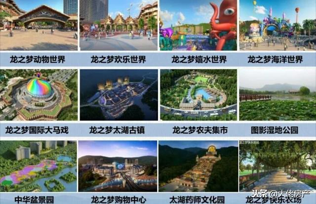 中国梦！隐秘富豪251亿上海旁建超级旅游城